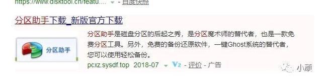 win10怎么分区？硬盘分区教程win10