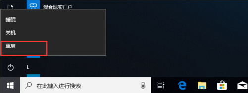 进入win10安全模式的方法