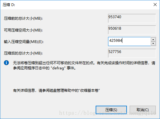 如何给windows10硬盘重新分区