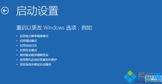 win10专业版没有安全模式的解决方法