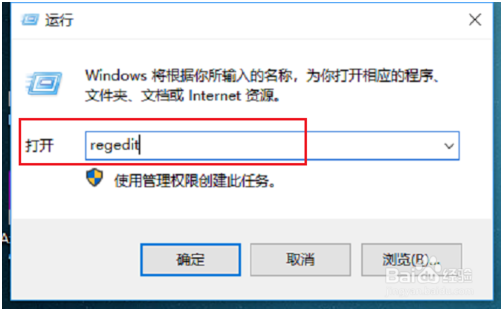 win10系统玩不了老游戏解决办法