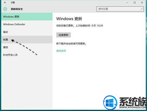 win10安全模式下连接网络的方法