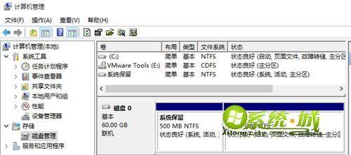 win10怎么把系统电脑自带的两个磁盘合并？