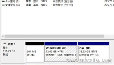 win10只有c盘怎么分区？系统无损硬盘分区教程