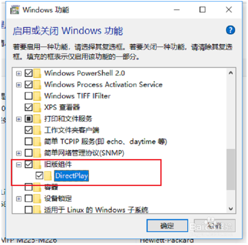 win10系统玩不了老游戏解决办法