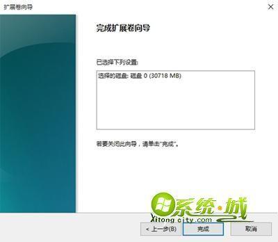 win10怎么把系统电脑自带的两个磁盘合并？