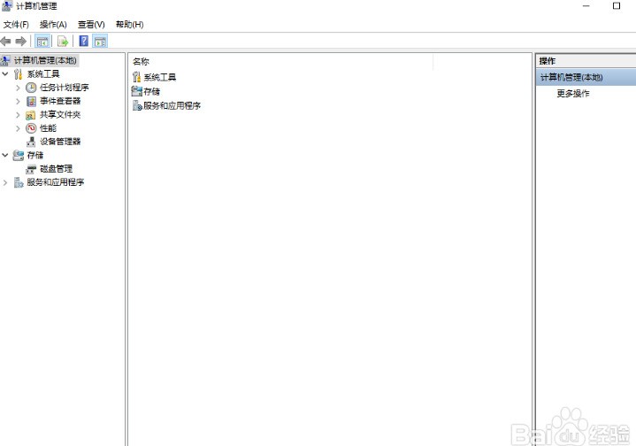 怎样调整系统硬盘分区大小?win10调整硬盘分区大小教程