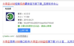 win10安全模式进不去的解决方法