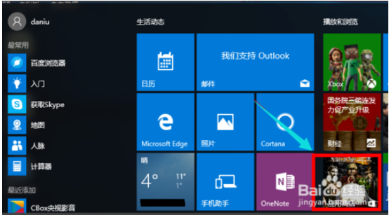 Win10纸牌游戏怎么玩？