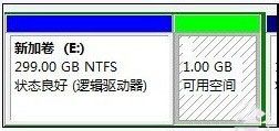 教你win10硬盘分区调整大小方法