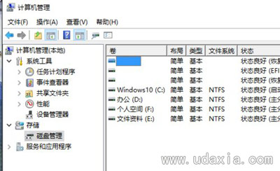 win10只有c盘怎么分区？系统无损硬盘分区教程