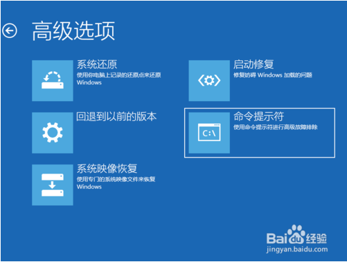 进入win10安全模式的方法