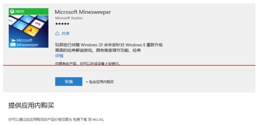 win10扫雷游戏在哪里？