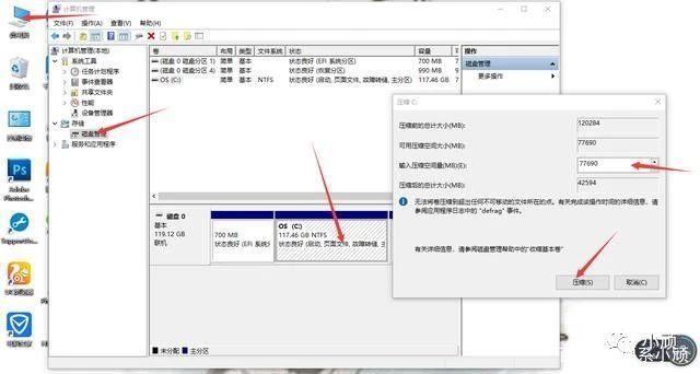 win10怎么分区？硬盘分区教程win10
