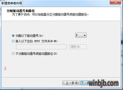 教你怎么用wIN7系统自带工具调整硬盘分区