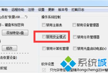 win10安全模式进不去的解决方法