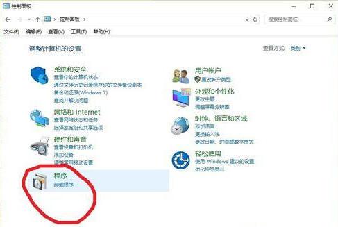 win10设置默认浏览器不成功