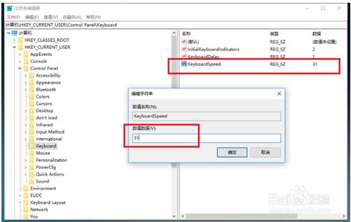 win10系统玩不了老游戏解决办法
