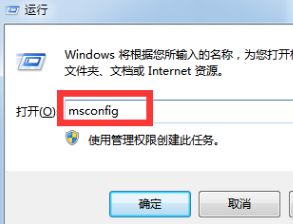 win10安全模式进不去的解决方法
