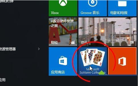 win10蜘蛛纸牌开启方法介绍