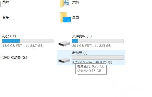 win10硬盘怎么无损分区？硬盘分区教程win10