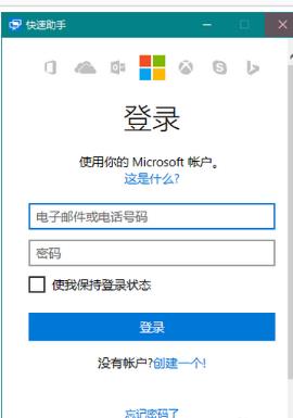 win10如何让其他电脑远程连接 win10电脑远程控制方法4.jpg