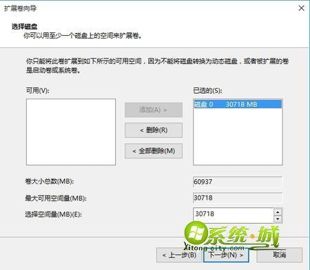 win10怎么把系统电脑自带的两个磁盘合并？
