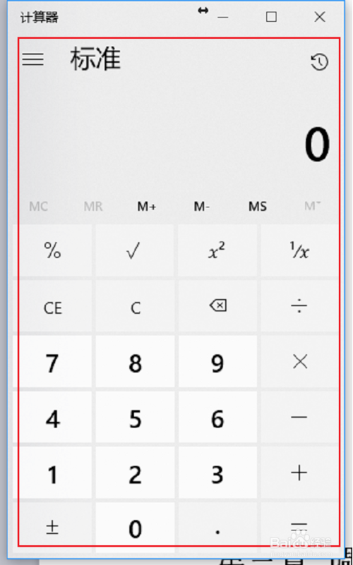 打开win100计算器的方法