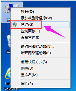win10硬盘怎么分区详细操作步骤