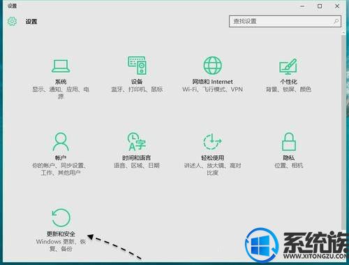 win10安全模式下连接网络的方法