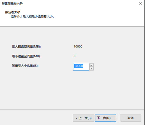 win10硬盘怎么无损分区？硬盘分区教程win10