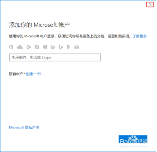 教你怎么找到win10系统自带的纸牌游戏