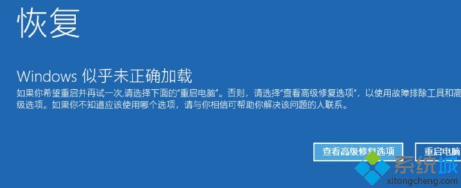 win10专业版没有安全模式的解决方法