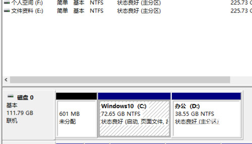 win10硬盘怎么无损分区？硬盘分区教程win10