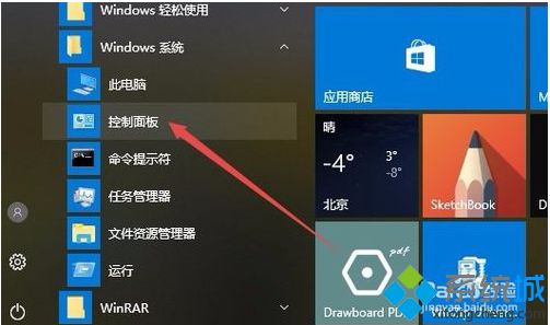 win10系统查看硬盘分区格式的方法