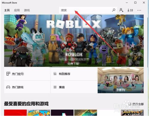 win10添加纸牌游戏的方法