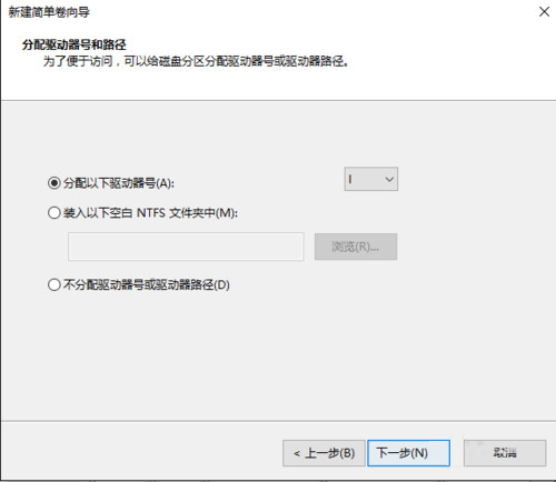 win10硬盘怎么无损分区？硬盘分区教程win10