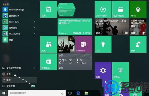 win10安全模式下连接网络的方法