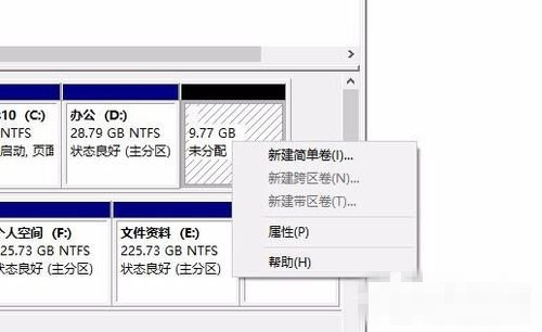 win10硬盘怎么无损分区？硬盘分区教程win10