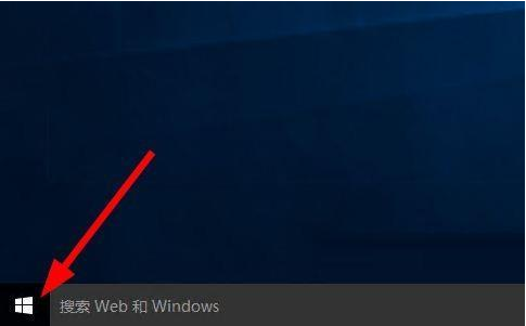 win10蜘蛛纸牌开启方法介绍