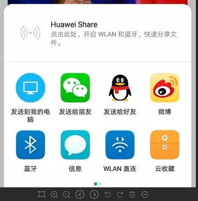 QQ图片20190213175114.png