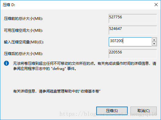 如何给windows10硬盘重新分区