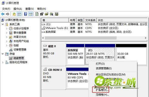 win10怎么把系统电脑自带的两个磁盘合并？