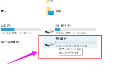 win10硬盘怎么分区详细操作步骤