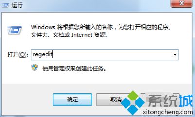 win10安全模式进不去的解决方法