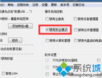 win10安全模式进不去的解决方法