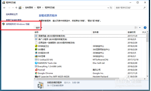 win10系统玩不了老游戏解决办法