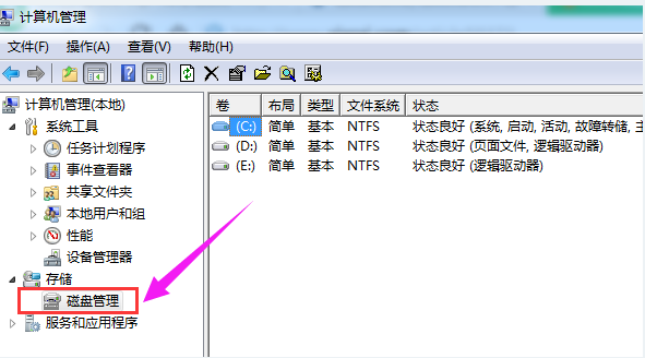 win10硬盘怎么分区详细操作步骤