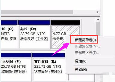 win10硬盘怎么分区详细操作步骤