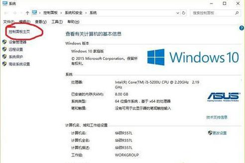 win10设置默认浏览器不成功
